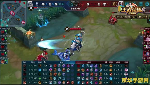王者荣耀成吉思汗出什么鞋子 王者荣耀成吉思汗出装攻略：鞋子选择大解析