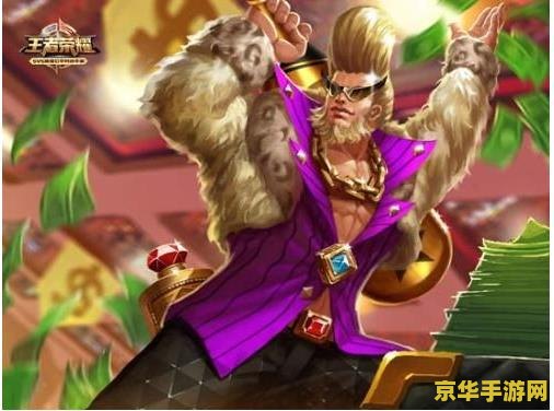 王者荣耀程咬金有什么皮肤 王者荣耀程咬金皮肤大盘点