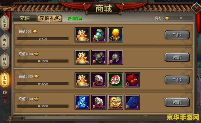 天龙八部元宝 天龙八部元宝：虚拟货币在游戏中的重要角色
