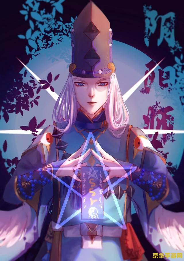 阴阳师安倍晴明 阴阳师安倍晴明：穿越千年的神秘之旅