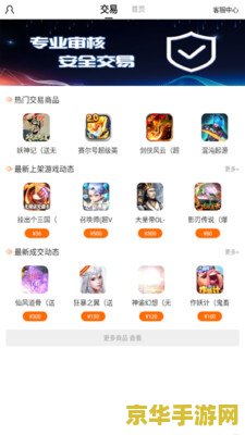 bt手游平台 bt手游平台：开启您的游戏新纪元