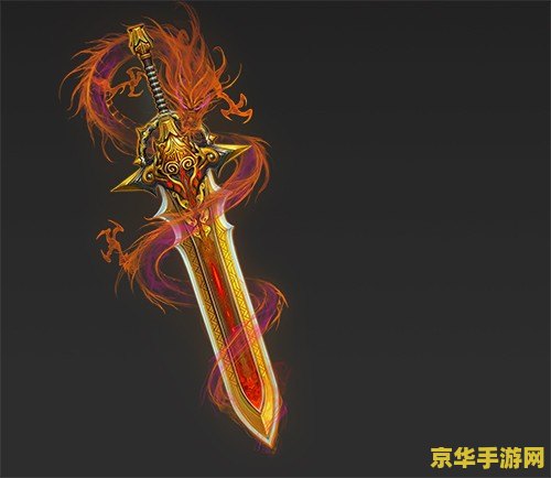 上古神器之二 上古神器之二—— 轩辕剑的无尽传说