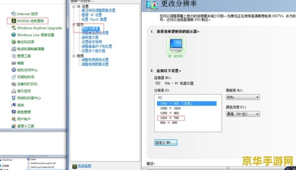 win10玩cf不能全屏 解决Win10下玩CF无法全屏的问题