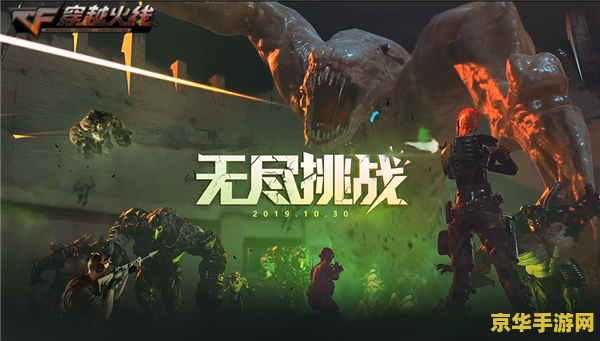 穿越火线水之城 穿越火线水之城：探险与生存的无尽挑战