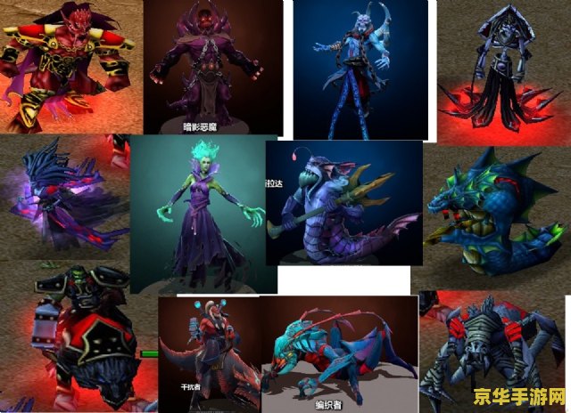dota2预告片 DOTA2：英雄再临预告片解析