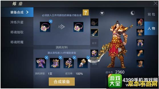 御龙在天宝石镶嵌 御龙在天宝石镶嵌：提升战力的秘密武器