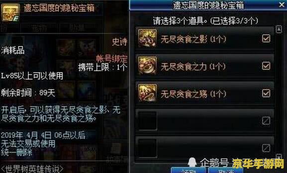 dnf霸者 DNF霸者：征服无尽的地下城，成为真正的霸者