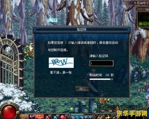 dnf霸者 DNF霸者：征服无尽的地下城，成为真正的霸者