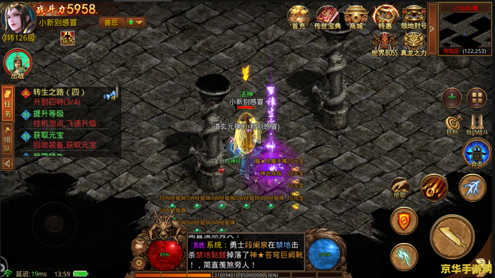 最新传世sf 最新传世sf：探索无限可能的游戏世界