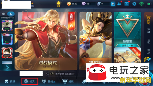 王者荣耀大神都用什么 王者荣耀大神都用什么