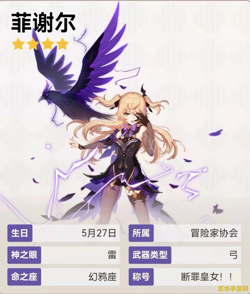 2021年原神角色培养 2021年原神角色培养全攻略