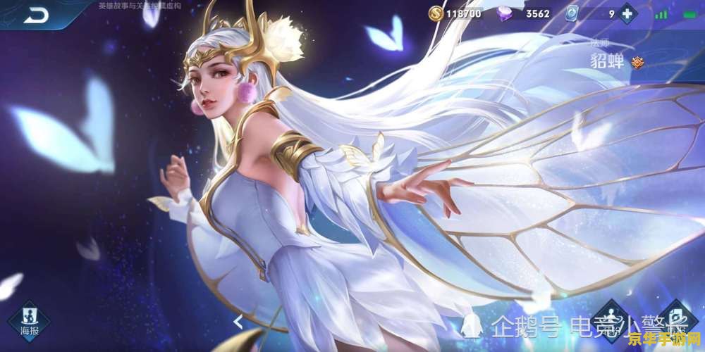 王者荣耀的兵线是什么 王者荣耀的兵线是什么