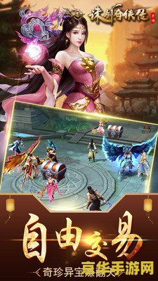 诛仙手游新隐藏任务 诛仙手游新隐藏任务：探索未知的奇幻世界