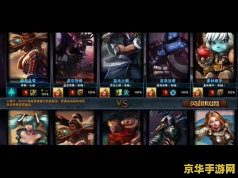 英雄联盟狼人出装备 英雄联盟狼人出装指南：从入门到精通
