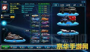 超合金战记修改器 超合金战记修改器：游戏攻略与技巧