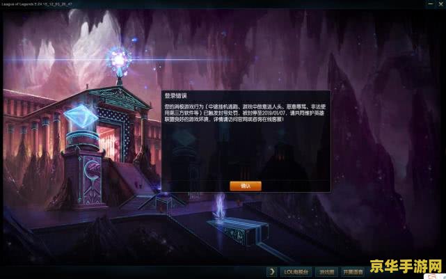 英雄联盟之最强代练 英雄联盟之最强代练