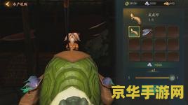 原神如何能钓鱼 原神如何能钓鱼：钓鱼技巧与鱼饵选择