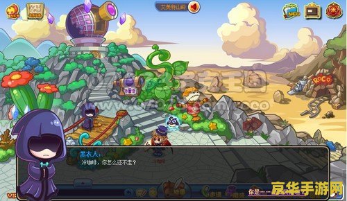 洛克王国无间道 洛克王国无间道