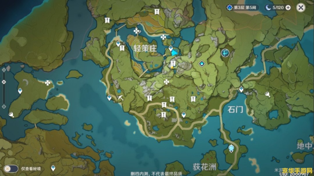 原神哪里买清心 原神哪里买清心：探索游戏内获取清心的途径与策略