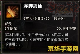 斗战神技能书哪里爆 斗战神技能书哪里爆：探索与解析