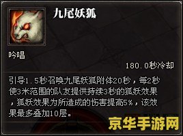 斗战神技能书哪里爆 斗战神技能书哪里爆：探索与解析