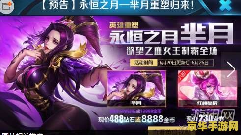 王者荣耀的钻石买什么 王者荣耀：钻石购买指南