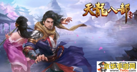 天龙八部宝宝 天龙八部宝宝：珍兽的奥秘与策略