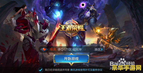 王者荣耀法师一般用什么装备 王者荣耀法师一般用什么装备