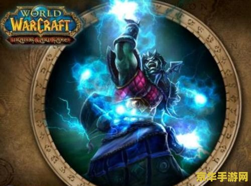 wow黄金龙 WOW黄金龙游戏中的神秘力量与荣耀象征