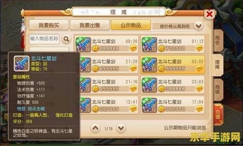 梦幻西游特技大全 梦幻西游特技大全