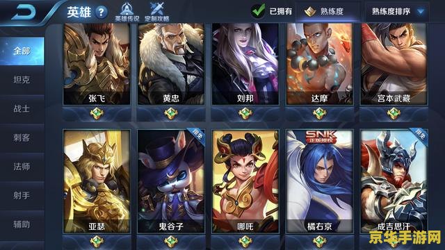 王者荣耀贵族7级给什么 王者荣耀贵族7级：尊贵特权与丰厚福利深度解析