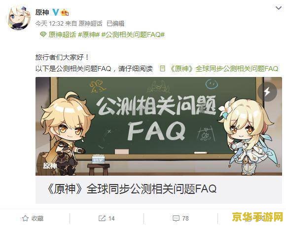 pc端原神怎么每天都要更新 pc端原神怎么每天都要更新