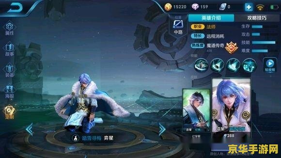 王者荣耀国服最强什么标识 王者荣耀国服最强：荣耀的标识