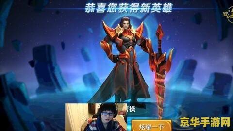 王者荣耀嗨氏为什么不打比赛 王者荣耀嗨氏为什么不打比赛？
