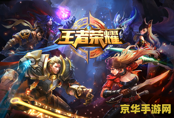 王者荣耀韩信为什么下架了 王者荣耀韩信为什么下架了