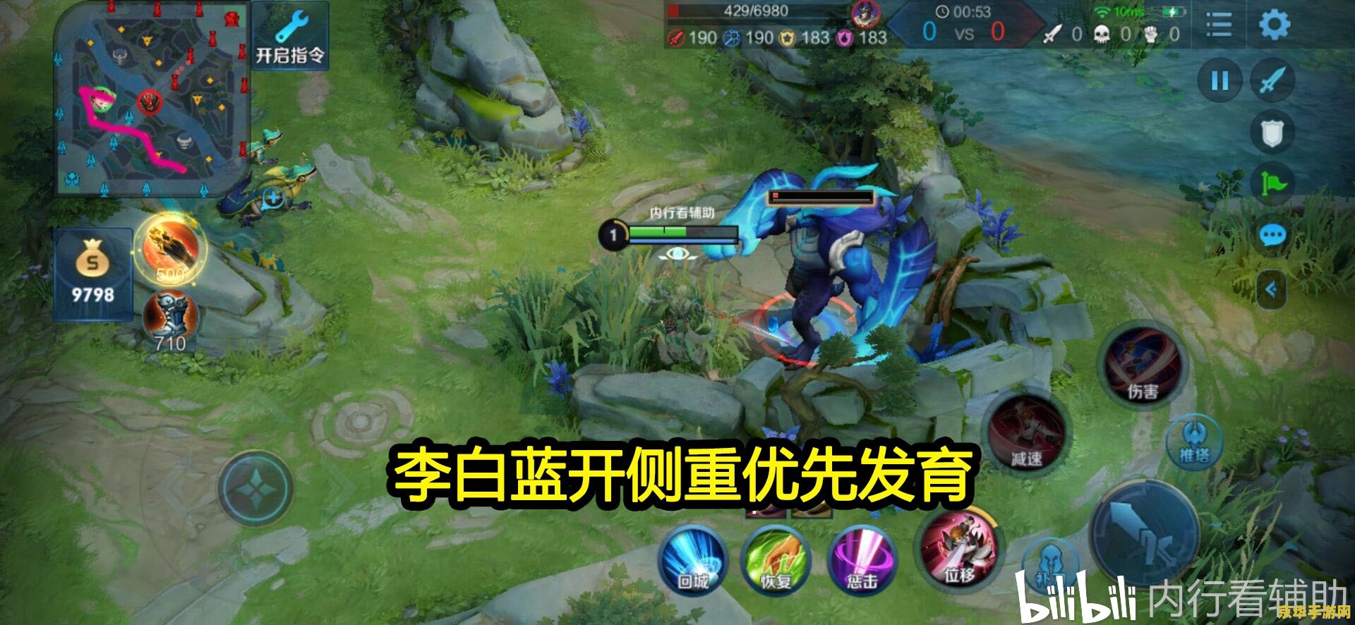 王者荣耀红开是什么意思是什么 王者荣耀红开是什么意思