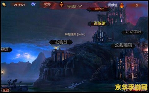 wow项链附魔 wow项链附魔- 探索神秘力量，提升角色实力