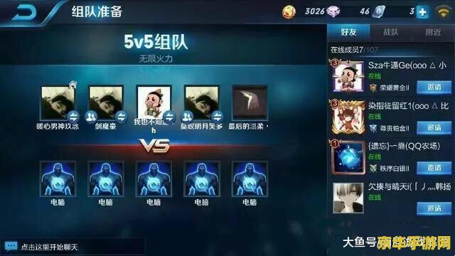 王者荣耀无限火力4.0版 王者荣耀无限火力4.0版- 无限激情，火力全开！