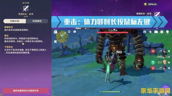 原神流浪者三星武器 流浪者三星武器推荐