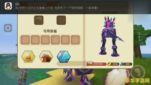 迷你世界怎样召唤乌贼 迷你世界：召唤乌贼的奥秘