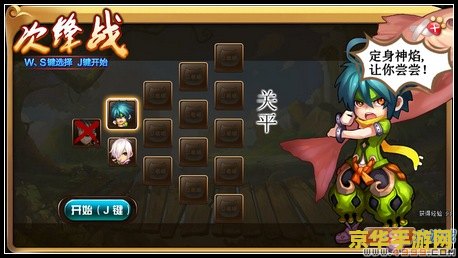 wow过关斩将 wow过关斩将