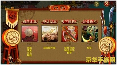 wow过关斩将 wow过关斩将