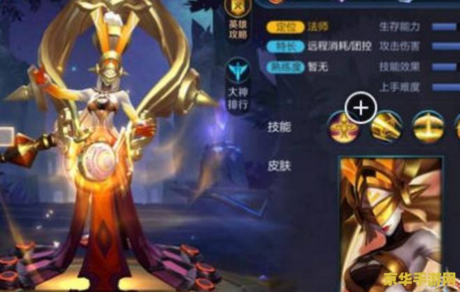 女娲在受到伤害 女娲的复仇：无尽的试炼