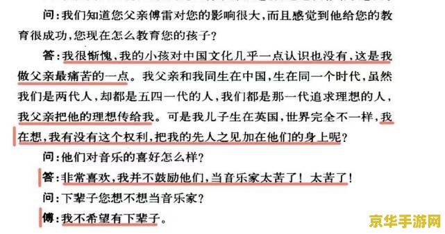 热血无赖雕像 热血无赖雕像：一段不朽的传奇