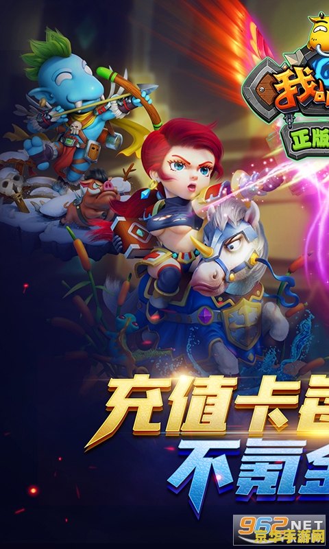 我叫mt充值 我叫mt充值- 游戏内购的秘密与策略