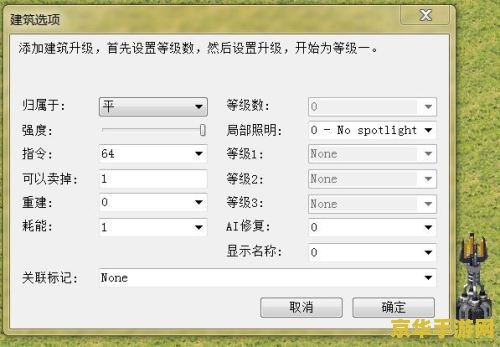 红色警戒裂缝产生器 红色警戒：裂缝产生器的战略奥秘
