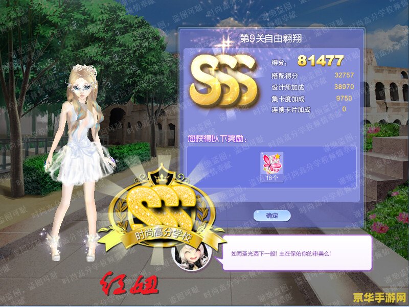 qq炫舞客户端 QQ炫舞客户端：音乐舞蹈游戏的魅力与挑战