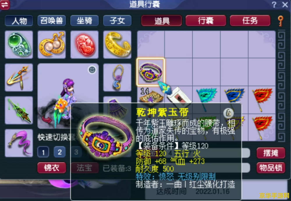 梦幻西游密保卡领取 梦幻西游密保卡领取