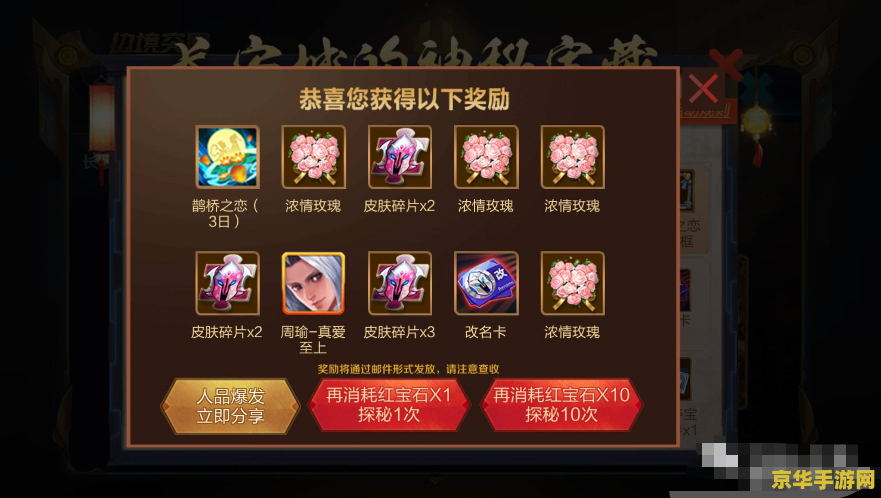 王者荣耀金币限制后做什么 王者荣耀金币限制后做什么