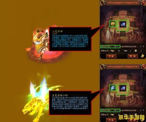 醉逍遥钻石卡 醉逍遥钻石卡：游戏内的尊贵特权